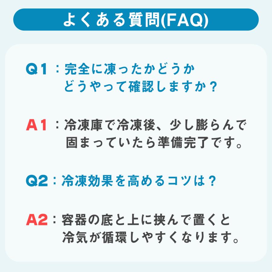 保冷剤 最強 長時間 強力 ハード 急速凍結 超低温 Lサイズ 2個セット アウトドア キャンプ クーラーボックス | ONE STEP | 06