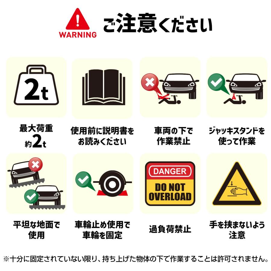ジャッキ 車 2t ガレージジャッキ 2t フロアジャッキ 2t フロアジャッキケース 低床 ローダウン 軽量 | ONE STEP | 11