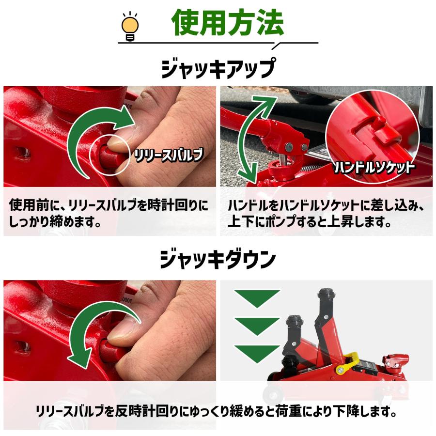 ジャッキ 車 2t ガレージジャッキ 2t フロアジャッキ 2t フロアジャッキケース 低床 ローダウン 軽量 | ONE STEP | 12