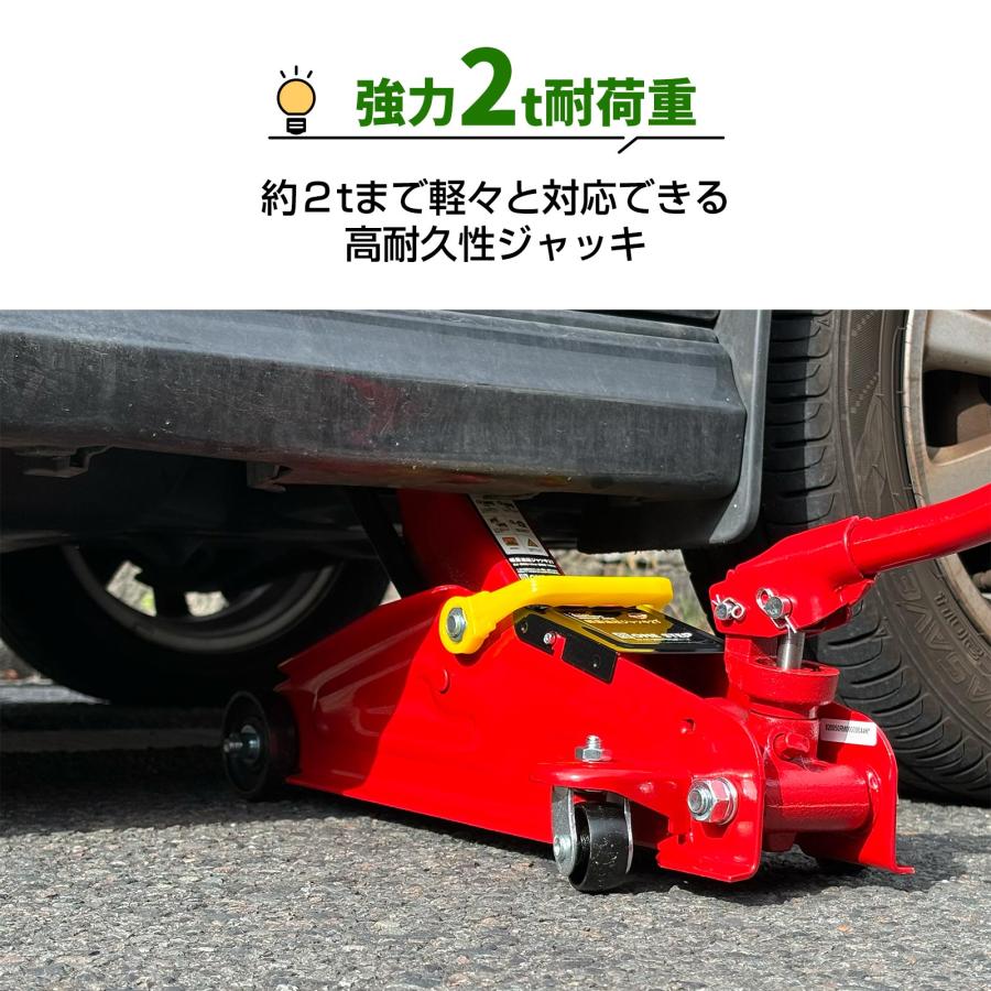 ジャッキ 車 2t ガレージジャッキ 2t フロアジャッキ 2t フロアジャッキケース 低床 ローダウン 軽量 | ONE STEP | 05