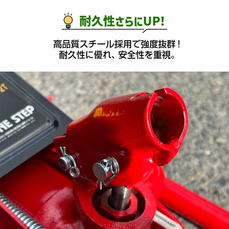 ジャッキ 車 2t ガレージジャッキ 2t フロアジャッキ 2t フロアジャッキケース 低床 ローダウン 軽量 | ONE STEP | 06