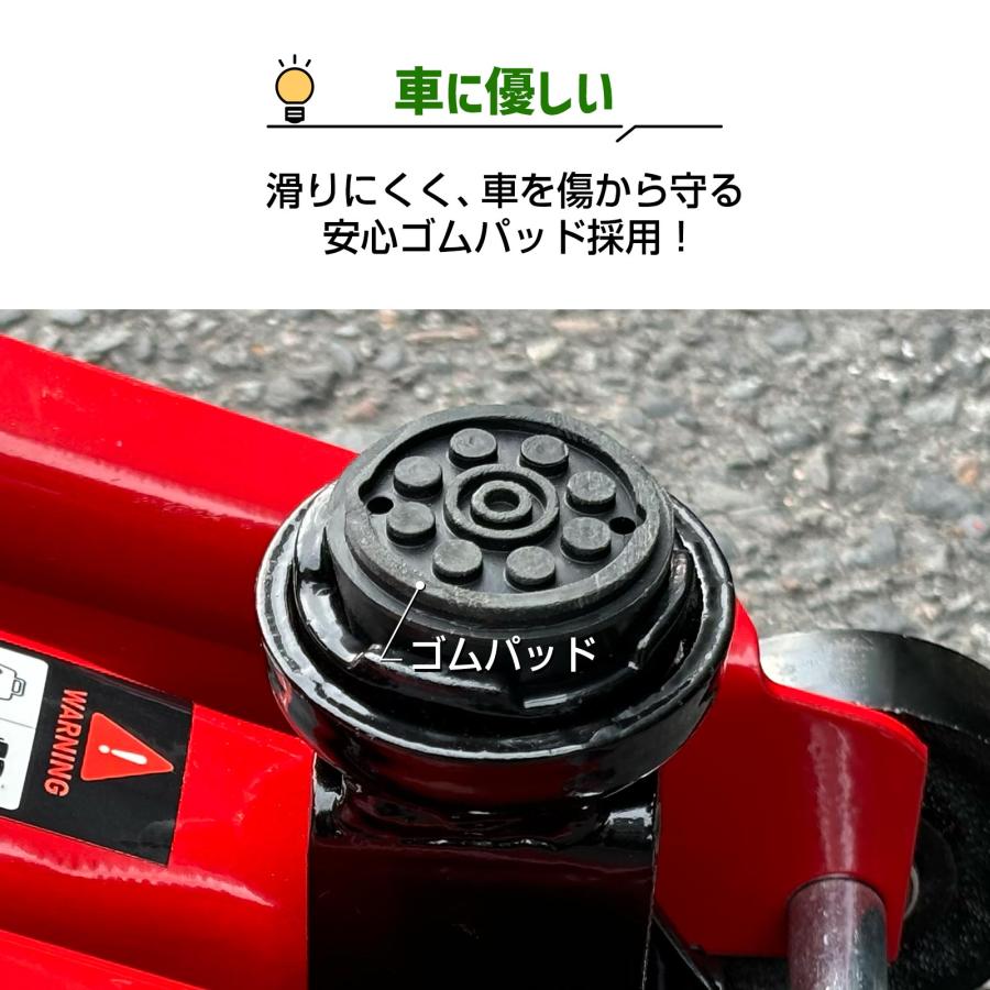 ジャッキ 車 2t ガレージジャッキ 2t フロアジャッキ 2t フロアジャッキケース 低床 ローダウン 軽量 | ONE STEP | 07