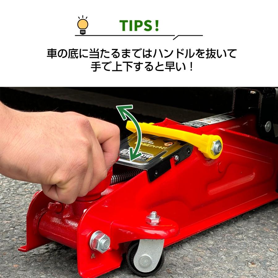 ジャッキ 車 2t ガレージジャッキ 2t フロアジャッキ 2t フロアジャッキケース 低床 ローダウン 軽量 | ONE STEP | 08