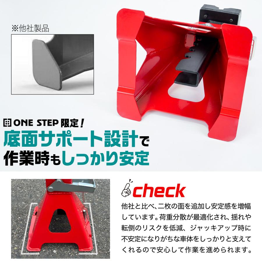 ジャッキスタンド 3t 4基 馬ジャッキ 4個セット ジャッキアップ ウマ 工具 ジャッキアップスタンド 車 | ONE STEP | 02