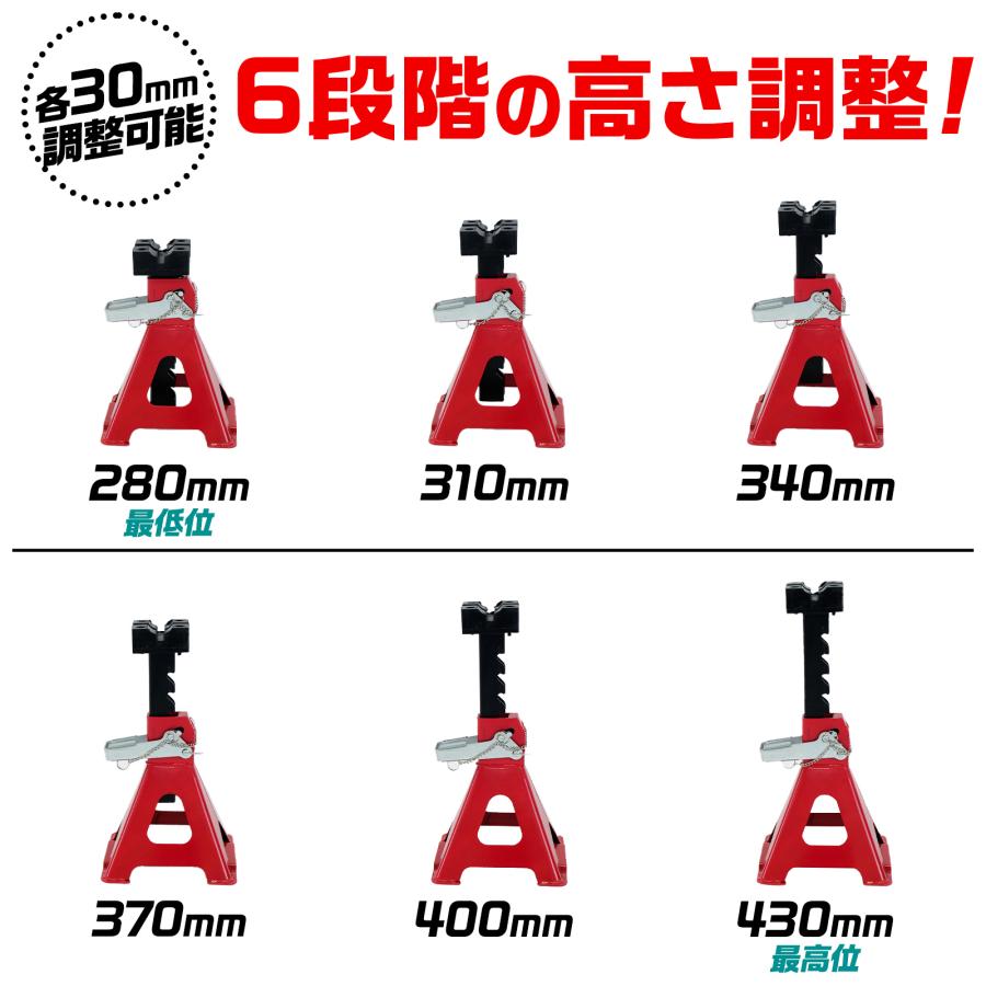 ジャッキスタンド 3t 4基 馬ジャッキ 4個セット ジャッキアップ ウマ 工具 ジャッキアップスタンド 車 | ONE STEP | 04