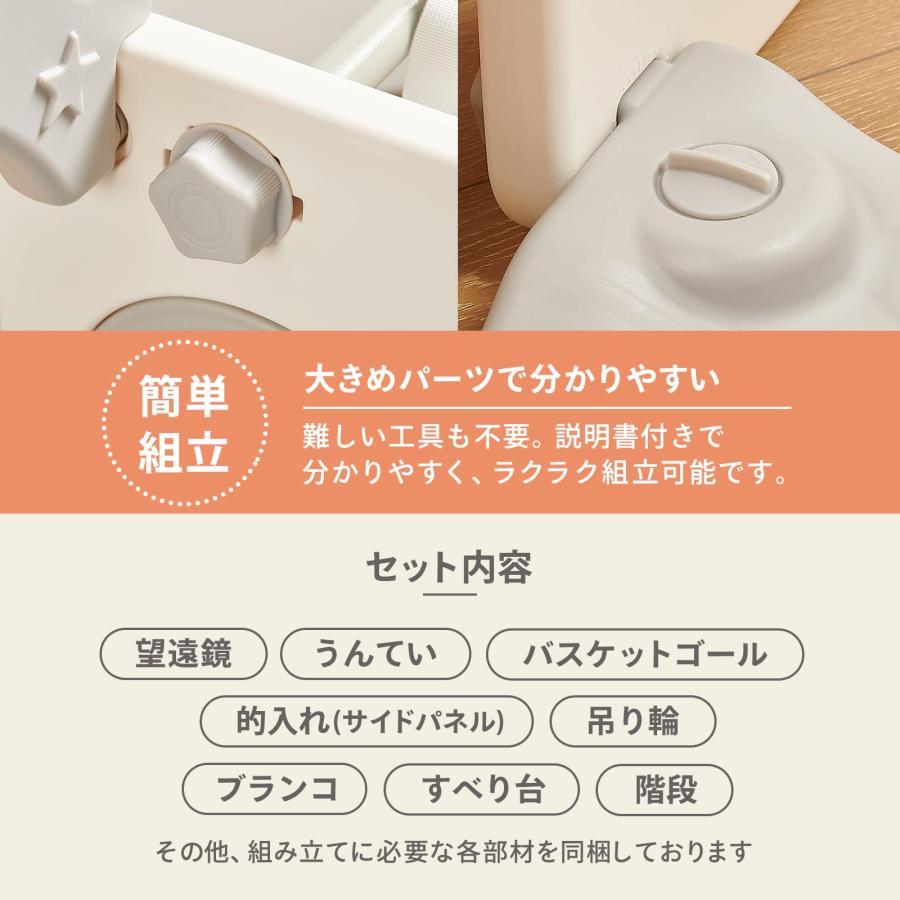 DIYELL すべり台 滑り台 ジャングルジム ブランコ 室内 遊具 子供用