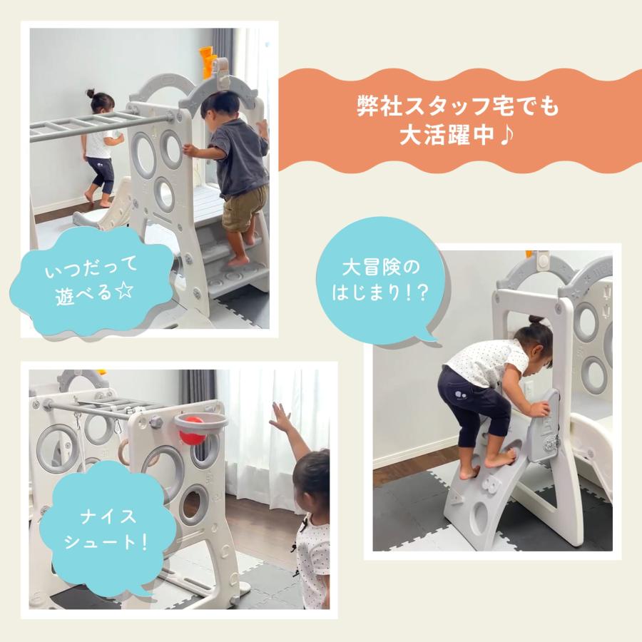 遊具（ブランコ、ジャングルジム、すべり台） DIYELL すべり台 滑り台 ジャングルジム ブランコ 室内 遊具 子供用