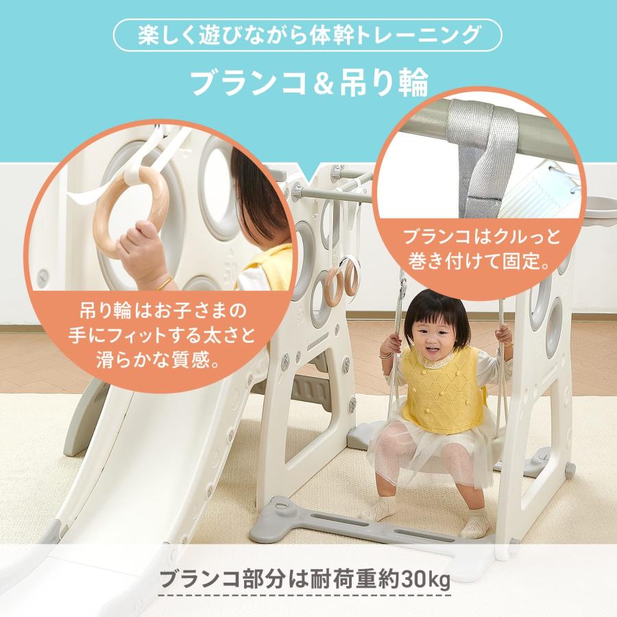 DIYELL すべり台 滑り台 ジャングルジム ブランコ 室内 遊具 子供用