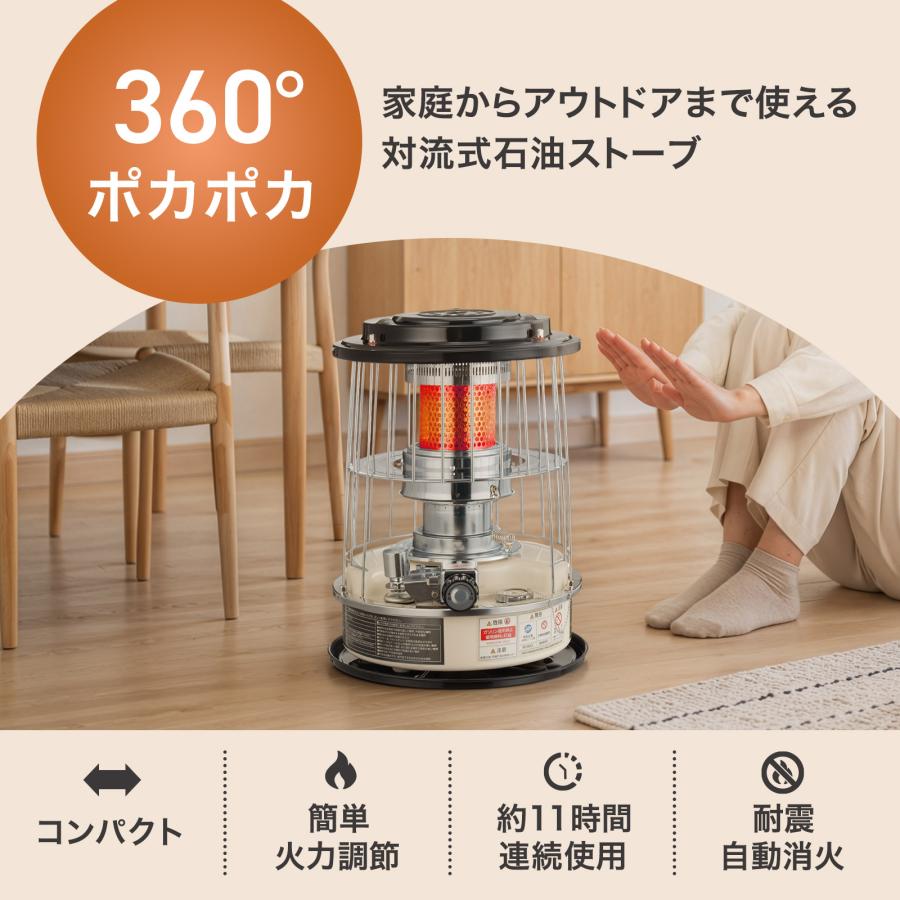 ONE STEP 小型石油ストーブ 灯油ストーブ 小型 石油ストーブ キャンプ