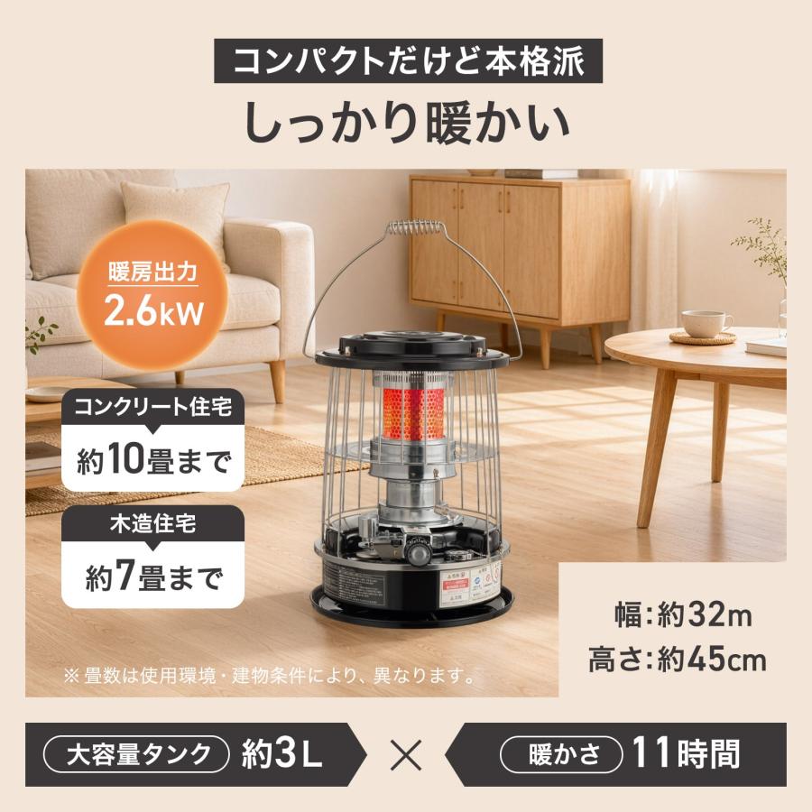 ONE STEP 小型石油ストーブ 灯油ストーブ 小型 石油ストーブ キャンプ