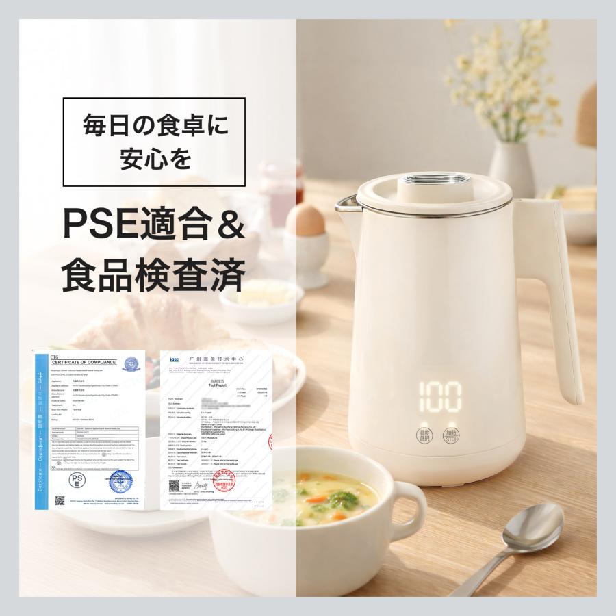 ケトル 電気ケトル 800ml 小型 温度調節 保温 ステンレス 内側 湯沸かし おしゃれ 一人暮らし 電気ポット | ONE STEP | 17