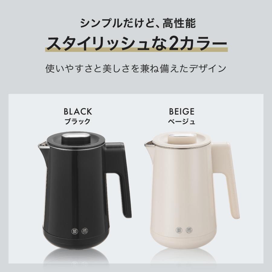 ケトル 電気ケトル 800ml 小型 温度調節 保温 ステンレス 内側 湯沸かし おしゃれ 一人暮らし 電気ポット | ONE STEP | 06