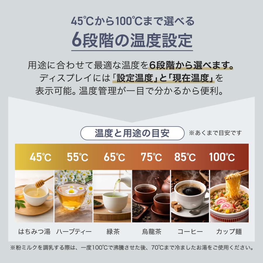 ケトル 電気ケトル 800ml 温度調節 ステンレス 保温 小型 一人暮らし おしゃれ コーヒー用 粉ミルク 電気ポット | ONE STEP | 07
