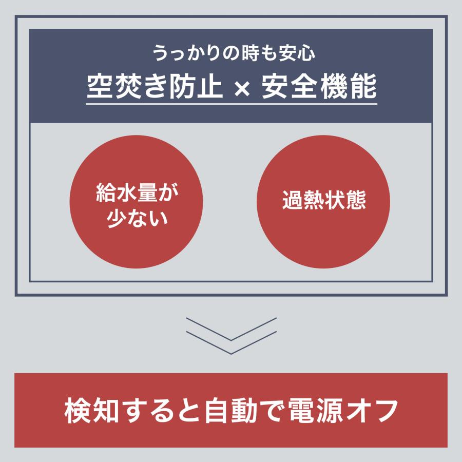 ケトル 電気ケトル 800ml 小型 温度調節 保温 ステンレス 内側 湯沸かし おしゃれ 一人暮らし 電気ポット | ONE STEP | 11