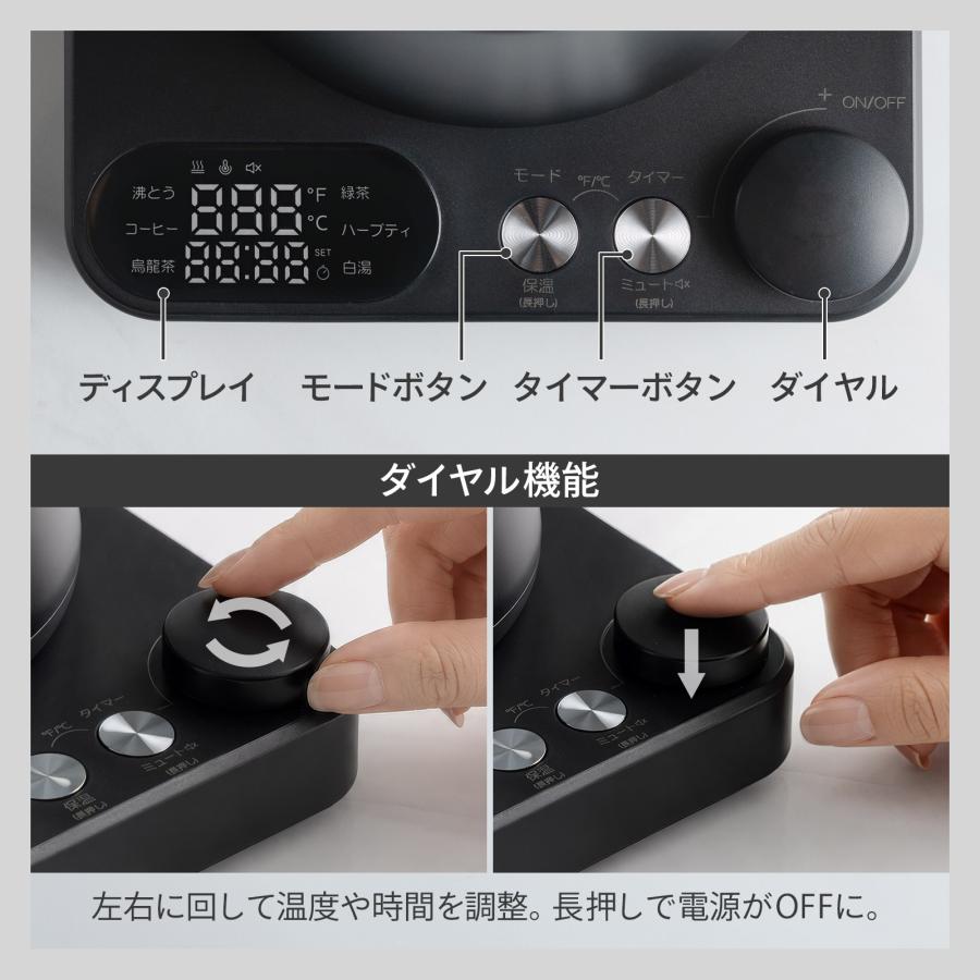 ケトル 電気ケトル 温度調節 ステンレス 内側 コーヒー 細口 湯沸かしポット 電気保温ポット おしゃれ 卓上 | ONE STEP | 11