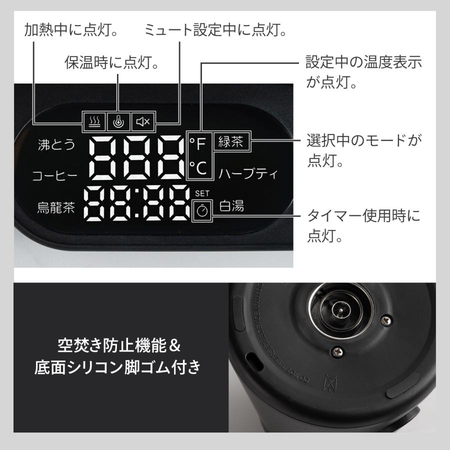 ケトル 電気ケトル 温度調節 ステンレス 内側 コーヒー 細口 湯沸かしポット 電気保温ポット おしゃれ 卓上 | ONE STEP | 12