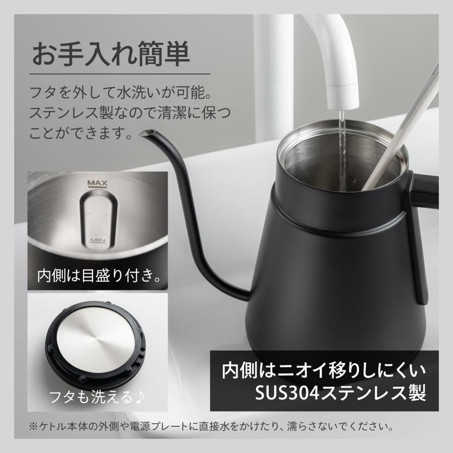 ケトル 電気ケトル 温度調節 ステンレス 内側 コーヒー 細口 湯沸かしポット 電気保温ポット おしゃれ 卓上 | ONE STEP | 13