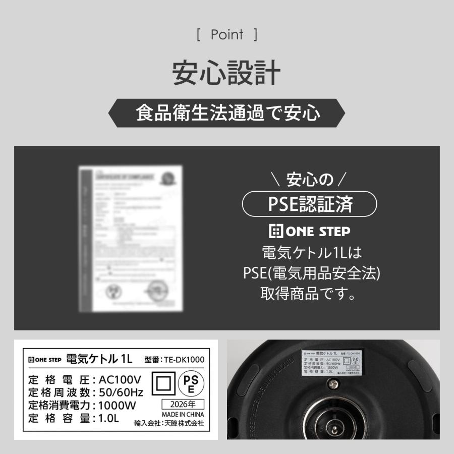 ケトル 電気ケトル 温度調節 ステンレス 内側 コーヒー 細口 湯沸かしポット 電気保温ポット おしゃれ 卓上 | ONE STEP | 14