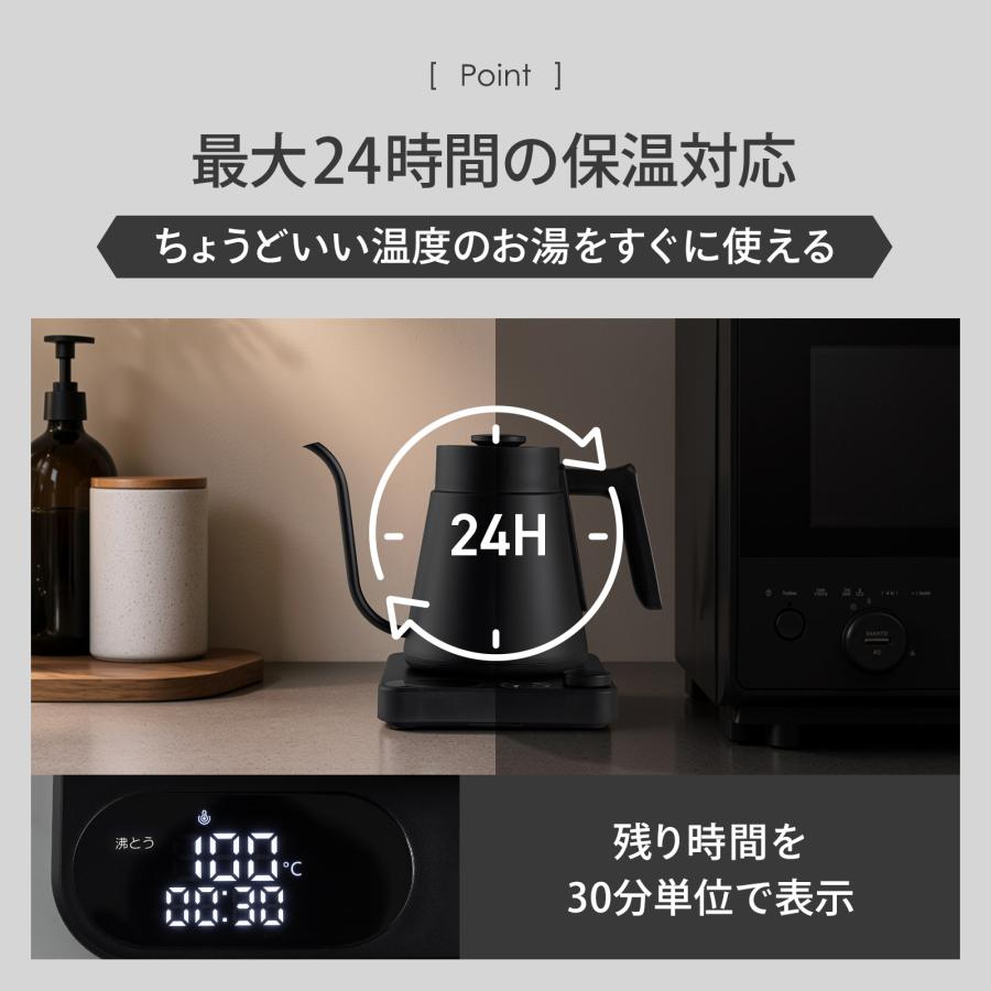 ケトル 電気ケトル 温度調節 ステンレス 内側 コーヒー 細口 湯沸かしポット 電気保温ポット おしゃれ 卓上 | ONE STEP | 07