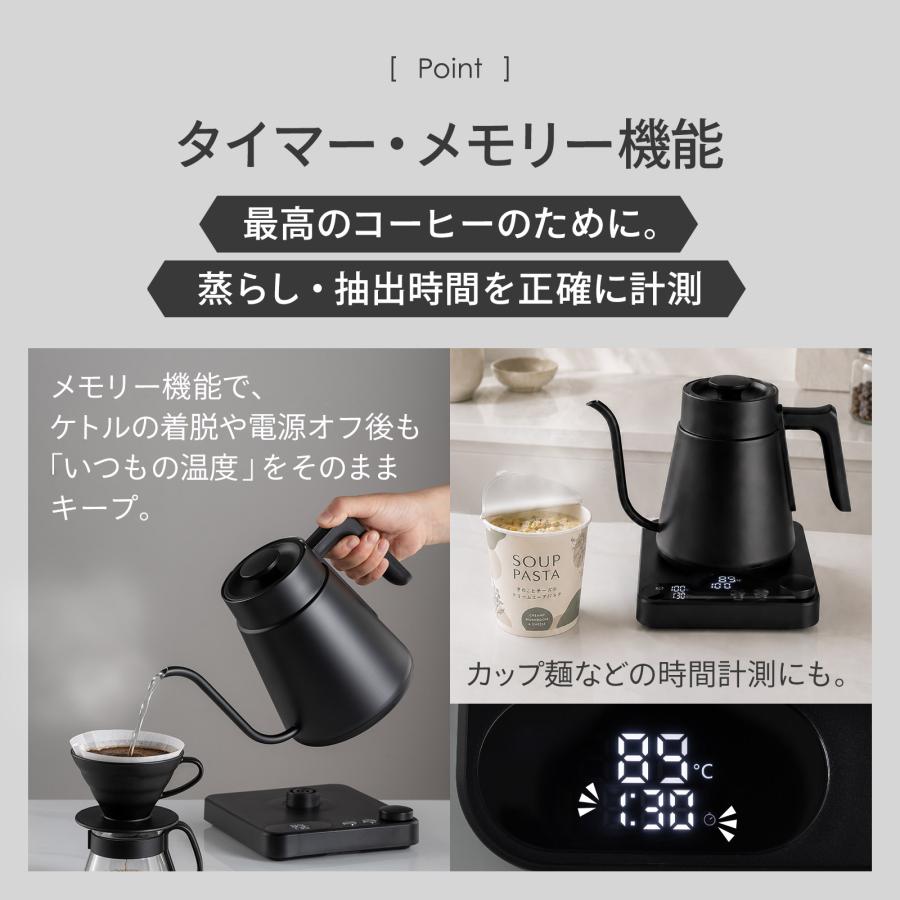 ケトル 電気ケトル 温度調節 ステンレス 内側 コーヒー 細口 湯沸かしポット 電気保温ポット おしゃれ 卓上 | ONE STEP | 08