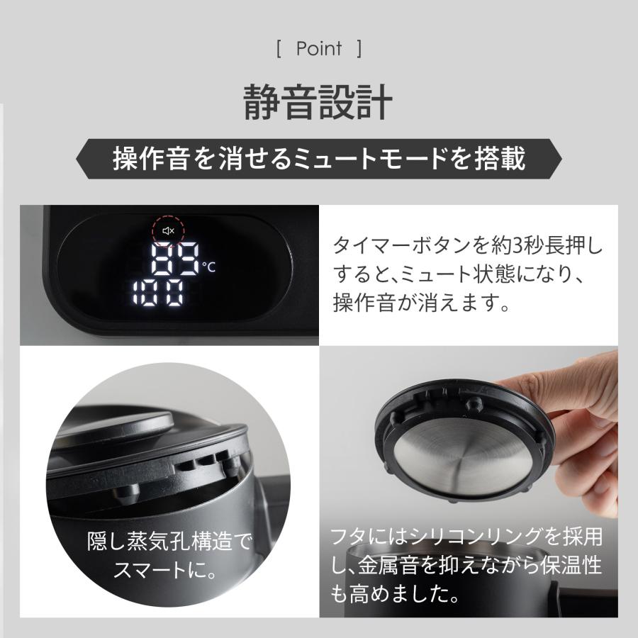 ケトル 電気ケトル 温度調節 ステンレス 内側 コーヒー 細口 湯沸かしポット 電気保温ポット おしゃれ 卓上 | ONE STEP | 09