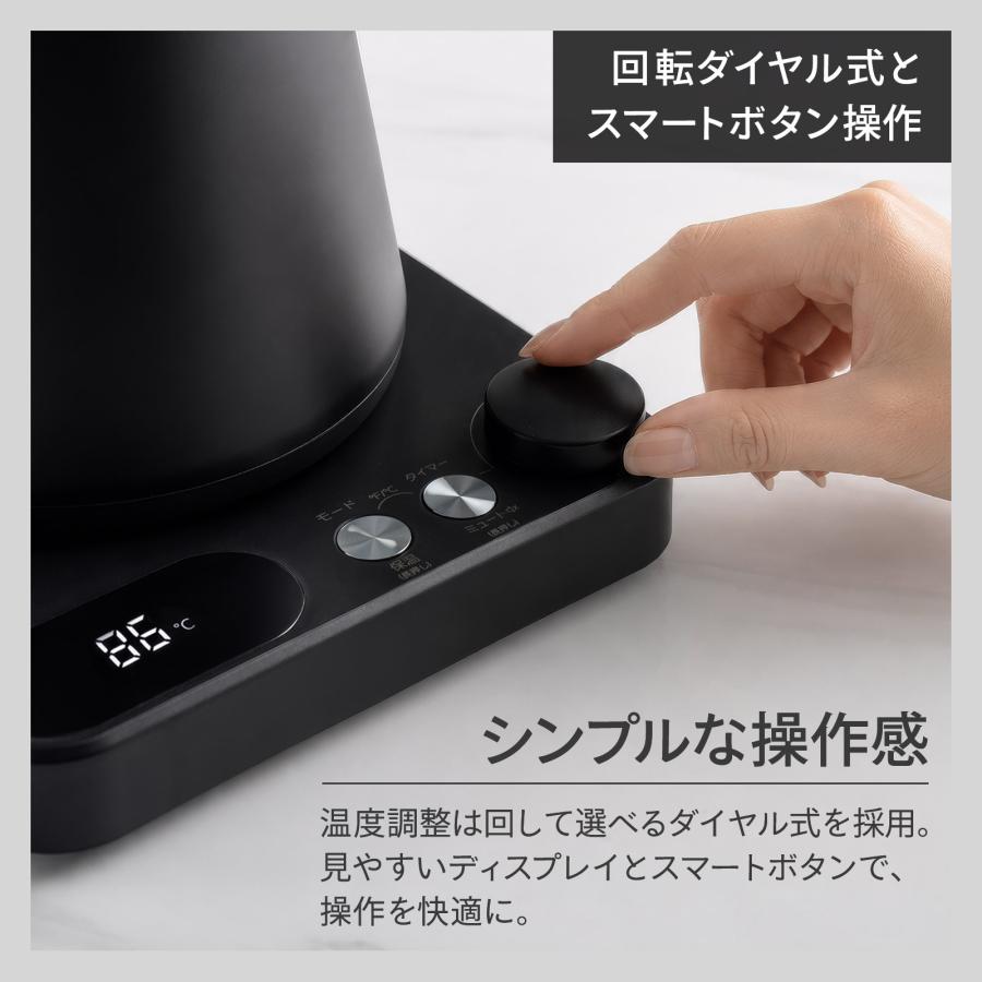 ケトル 電気ケトル 温度調節 ステンレス 内側 コーヒー 細口 湯沸かしポット 電気保温ポット おしゃれ 卓上 | ONE STEP | 10