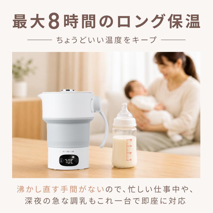 折りたたみ ケトル 電気ケトル 小型 温度調節 ステンレス ポータブル ケトル 持ち運び ケトル 携帯 海外対応 9月上旬入荷予定 | ONE STEP | 11