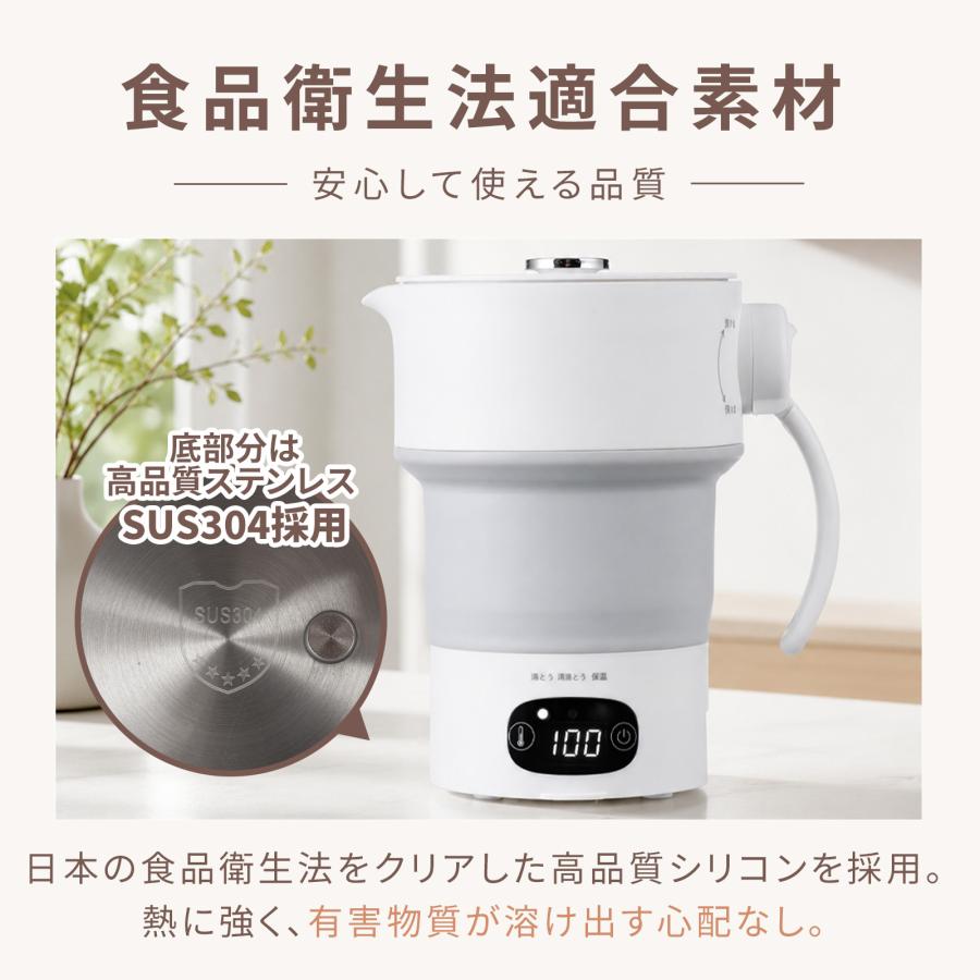 折りたたみ ケトル 電気ケトル 小型 温度調節 ステンレス ポータブル ケトル 持ち運び ケトル 携帯 海外対応 9月上旬入荷予定 | ONE STEP | 12