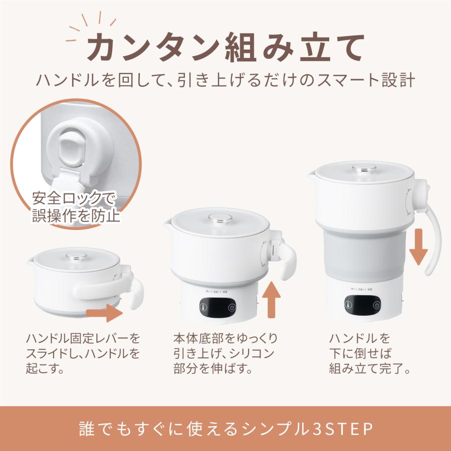 折りたたみ ケトル 電気ケトル 小型 温度調節 ステンレス ポータブル ケトル 持ち運び ケトル 携帯 海外対応 9月上旬入荷予定 | ONE STEP | 13