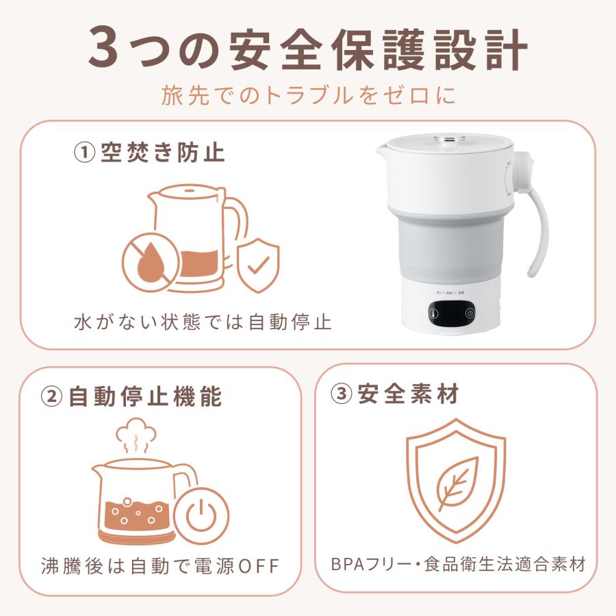 折りたたみ ケトル 電気ケトル 小型 温度調節 ステンレス ポータブル ケトル 持ち運び ケトル 携帯 海外対応 9月上旬入荷予定 | ONE STEP | 15