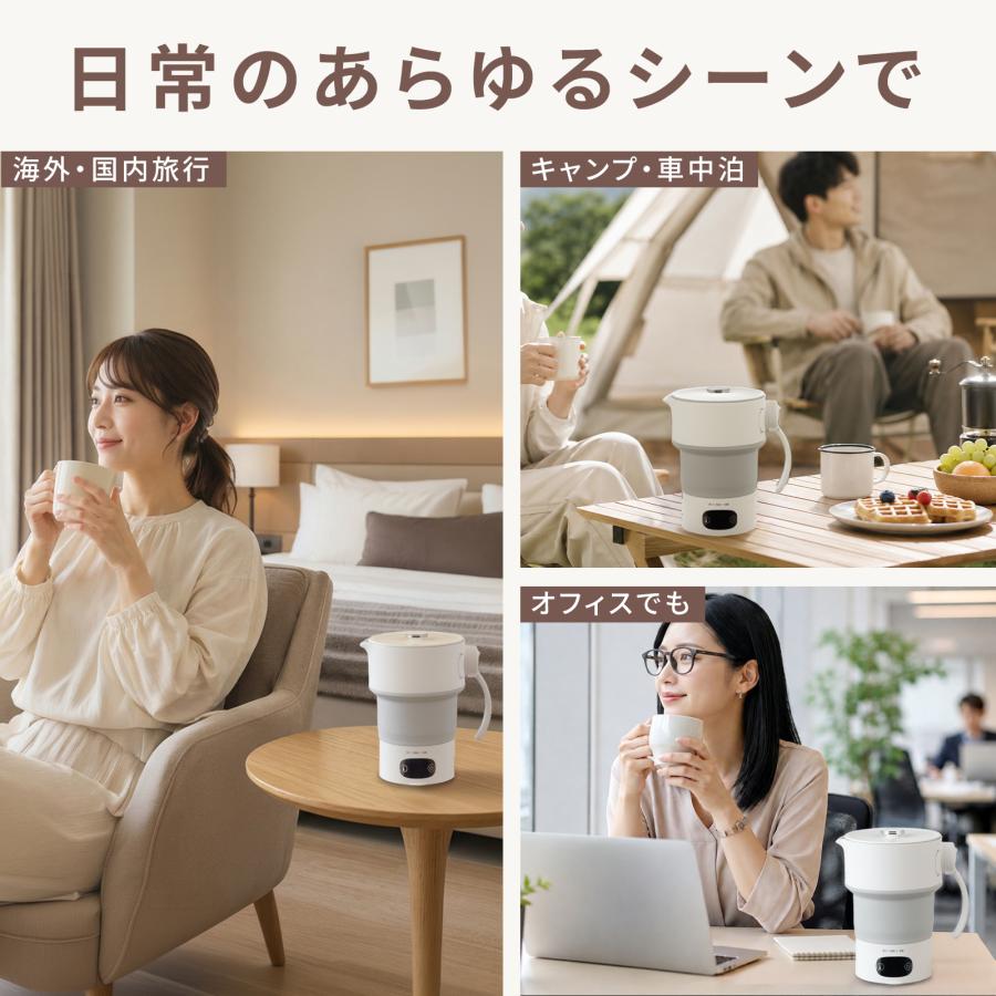 折りたたみ ケトル 電気ケトル 小型 温度調節 ステンレス ポータブル ケトル 持ち運び ケトル 携帯 海外対応 9月上旬入荷予定 | ONE STEP | 16