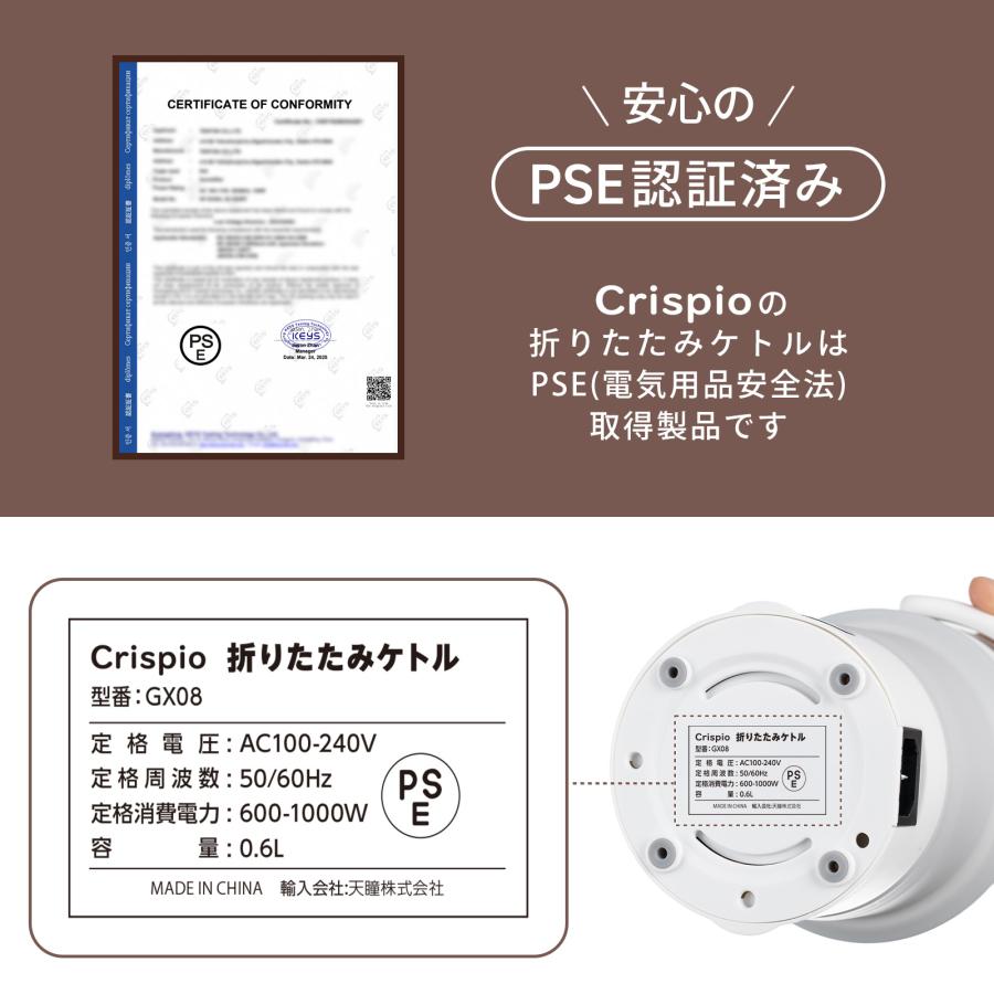 折りたたみ ケトル 電気ケトル 小型 温度調節 ステンレス ポータブル ケトル 持ち運び ケトル 携帯 海外対応 9月上旬入荷予定 | ONE STEP | 17
