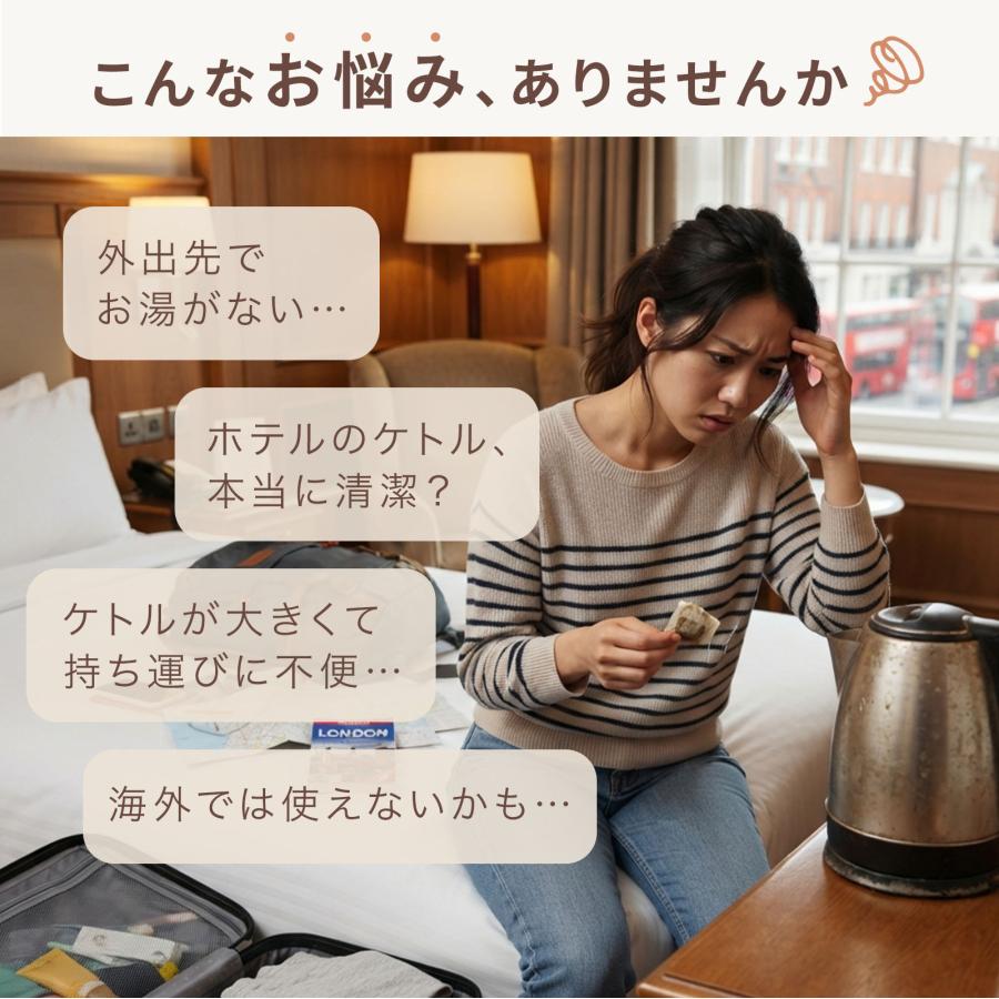 折りたたみ ケトル 電気ケトル 小型 温度調節 ステンレス ポータブル ケトル 持ち運び ケトル 携帯 海外対応 9月上旬入荷予定 | ONE STEP | 04