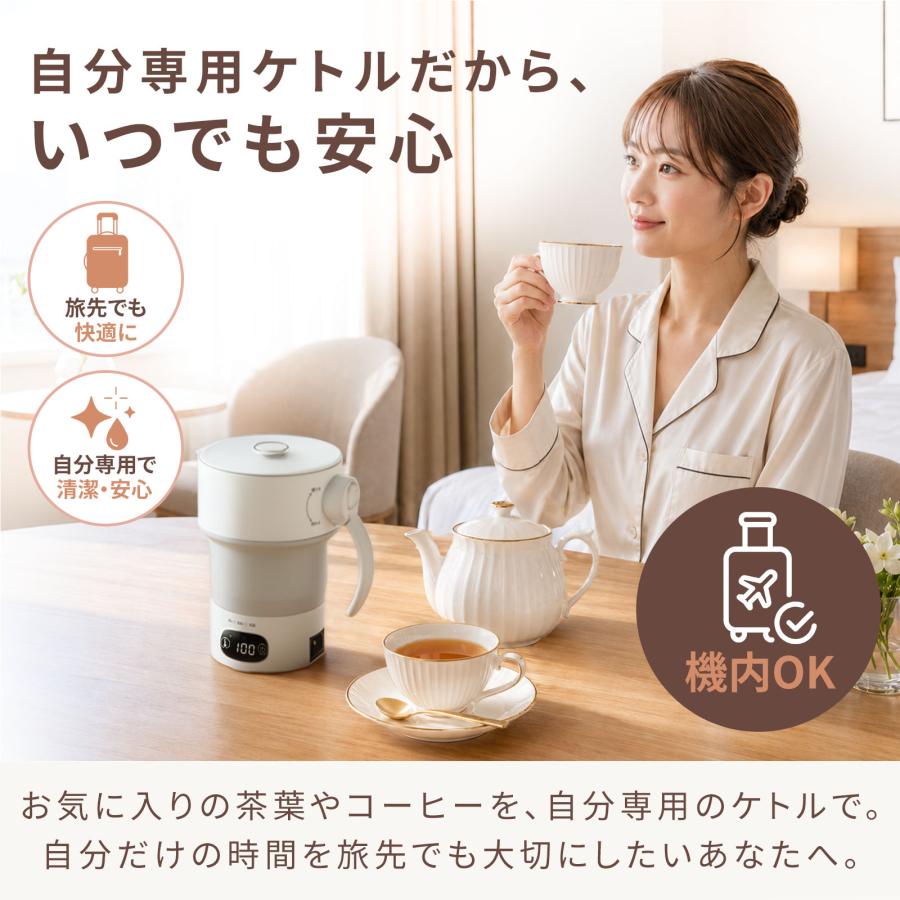 折りたたみ ケトル 電気ケトル 小型 温度調節 ステンレス ポータブル ケトル 持ち運び ケトル 携帯 海外対応 9月上旬入荷予定 | ONE STEP | 05
