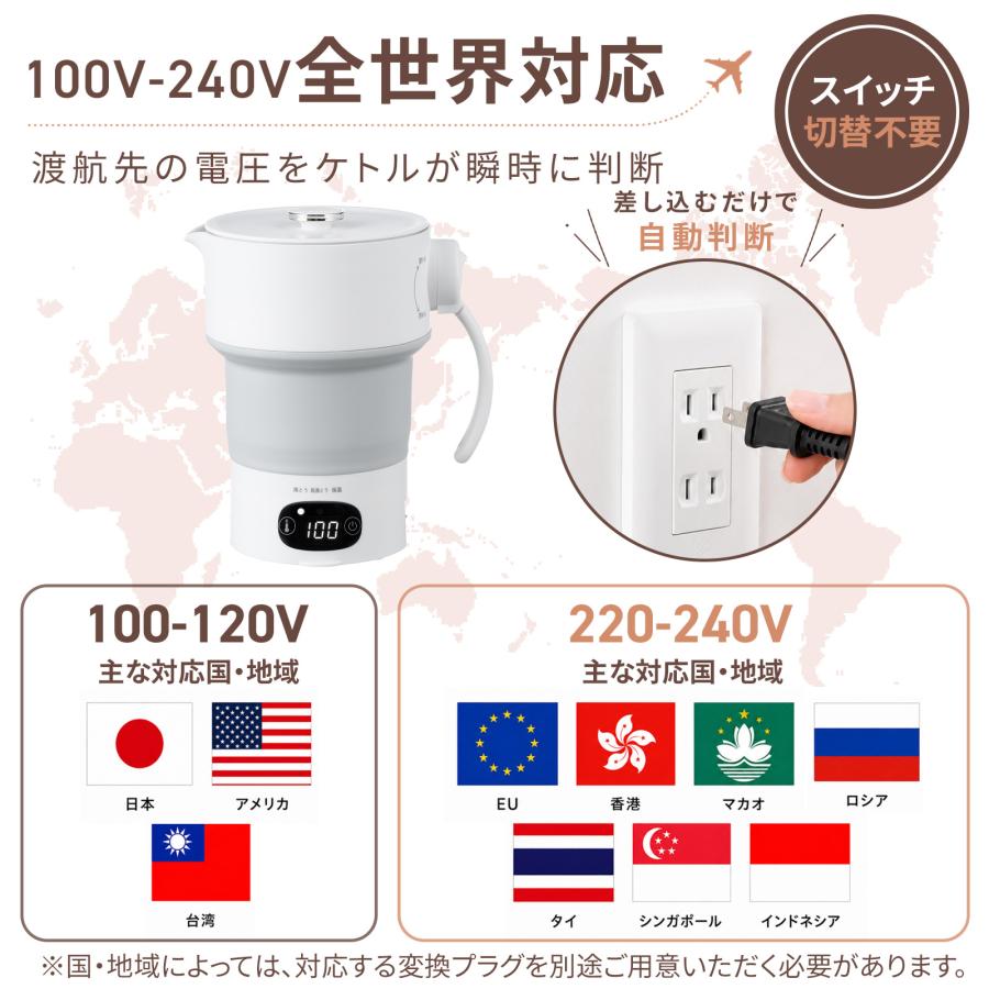折りたたみ ケトル 電気ケトル 小型 温度調節 ステンレス ポータブル ケトル 持ち運び ケトル 携帯 海外対応 9月上旬入荷予定 | ONE STEP | 06