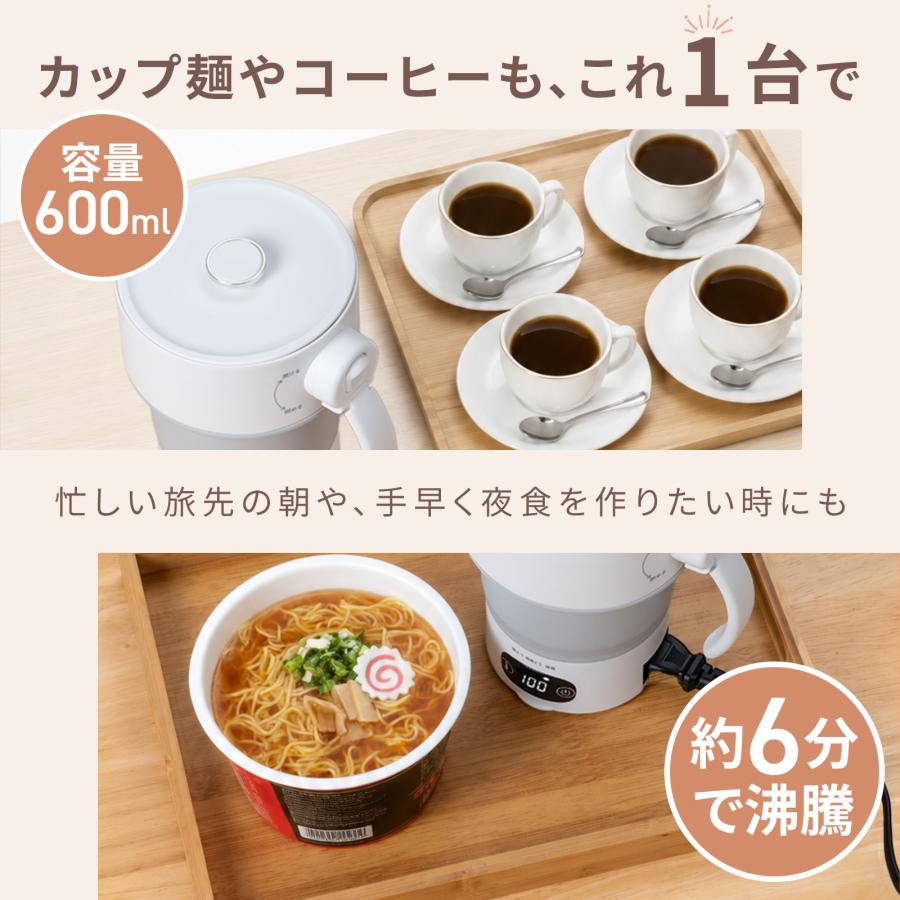 折りたたみ ケトル 電気ケトル 小型 温度調節 ステンレス ポータブル ケトル 持ち運び ケトル 携帯 海外対応 9月上旬入荷予定 | ONE STEP | 08