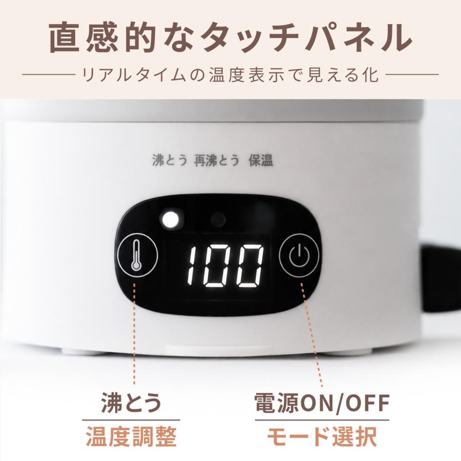 折りたたみ ケトル 電気ケトル 小型 温度調節 ステンレス ポータブル ケトル 持ち運び ケトル 携帯 海外対応 9月上旬入荷予定 | ONE STEP | 09