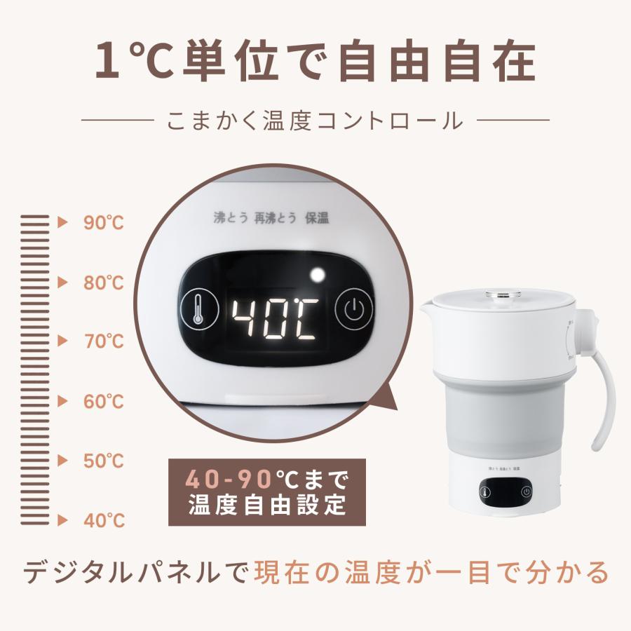 折りたたみ ケトル 電気ケトル 小型 温度調節 ステンレス ポータブル ケトル 持ち運び ケトル 携帯 海外対応 9月上旬入荷予定 | ONE STEP | 10