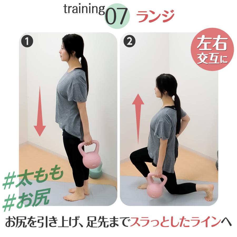 ONE STEP ソフトケトルベル 4kg 女性 ダイエット おすすめ ソフト