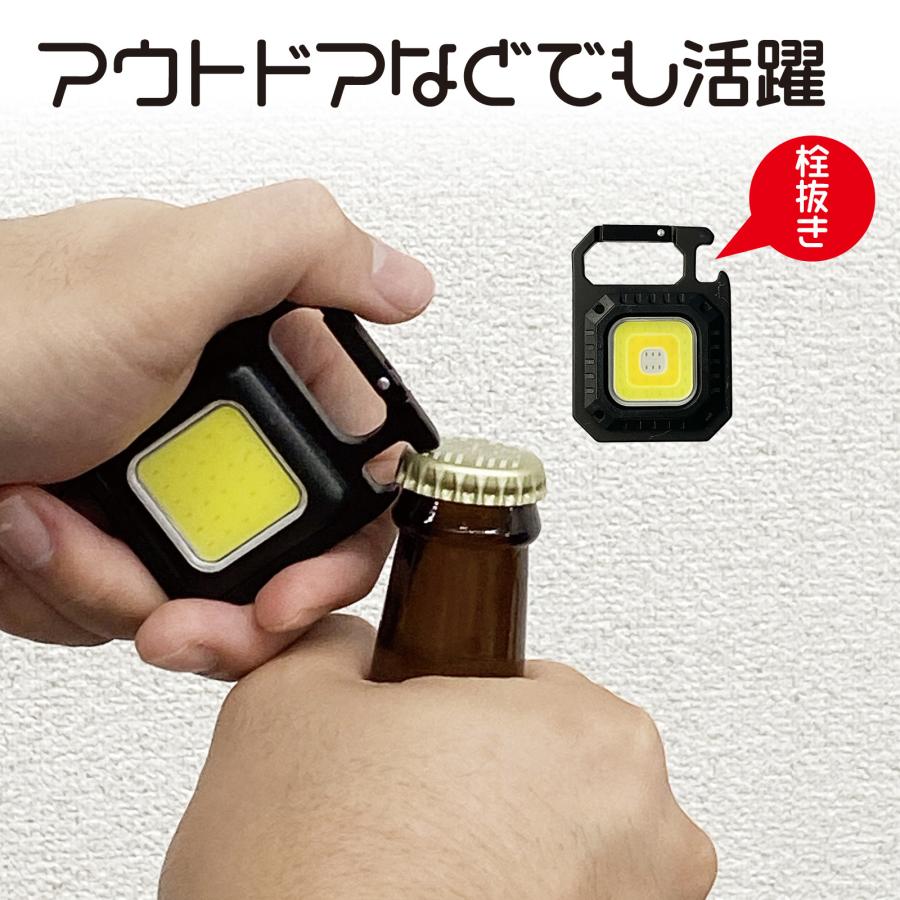 LEDライト USB 充電式 車 屋外 照明 小型 栓抜き カラビナ 投光器 懐中電灯 作業灯 500lm ランタン | ONE STEP | 11