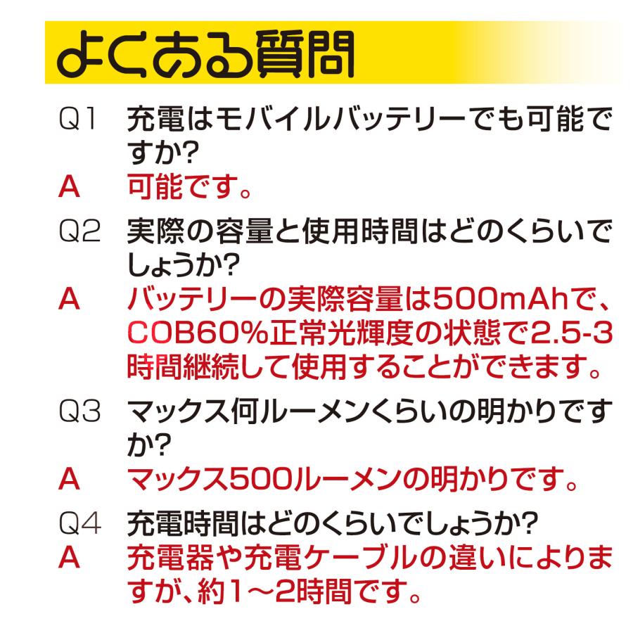 LEDライト USB 充電式 車 屋外 照明 小型 栓抜き カラビナ 投光器 懐中電灯 作業灯 500lm ランタン | ONE STEP | 14