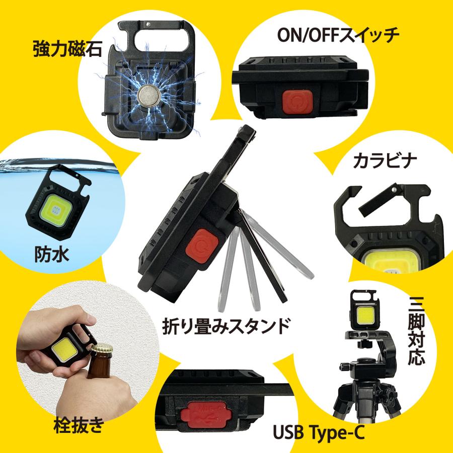 LEDライト USB 充電式 車 屋外 照明 小型 栓抜き カラビナ 投光器 懐中電灯 作業灯 500lm ランタン | ONE STEP | 02
