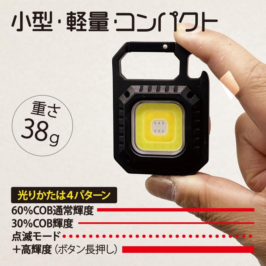 LEDライト USB 充電式 車 屋外 照明 小型 栓抜き カラビナ 投光器 懐中電灯 作業灯 500lm ランタン | ONE STEP | 03