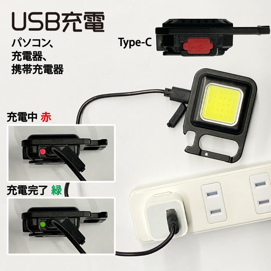 LEDライト USB 充電式 車 屋外 照明 小型 栓抜き カラビナ 投光器 懐中電灯 作業灯 500lm ランタン | ONE STEP | 07
