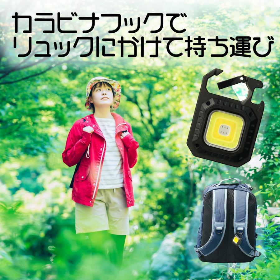 LEDライト USB 充電式 車 屋外 照明 小型 栓抜き カラビナ 投光器 懐中電灯 作業灯 500lm ランタン | ONE STEP | 08