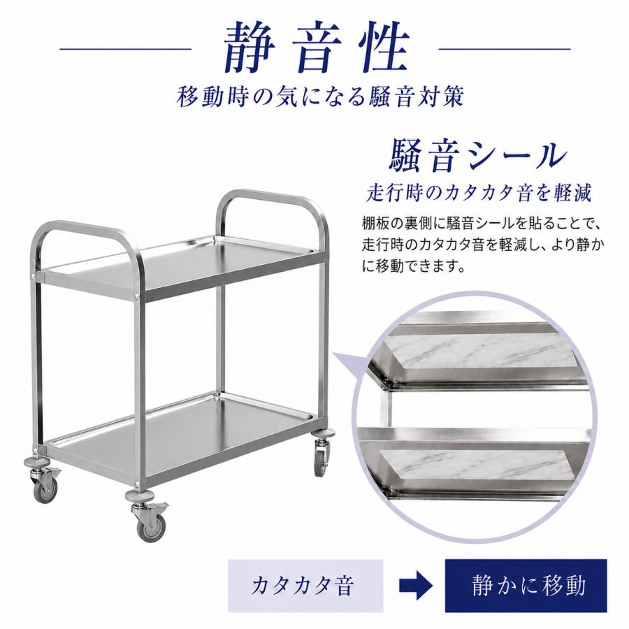 キッチンワゴン 業務用 キャスター付き 大きめ ステンレスワゴン 2段 85cm×45cm  配膳車 キッチンカート | ONE STEP | 02