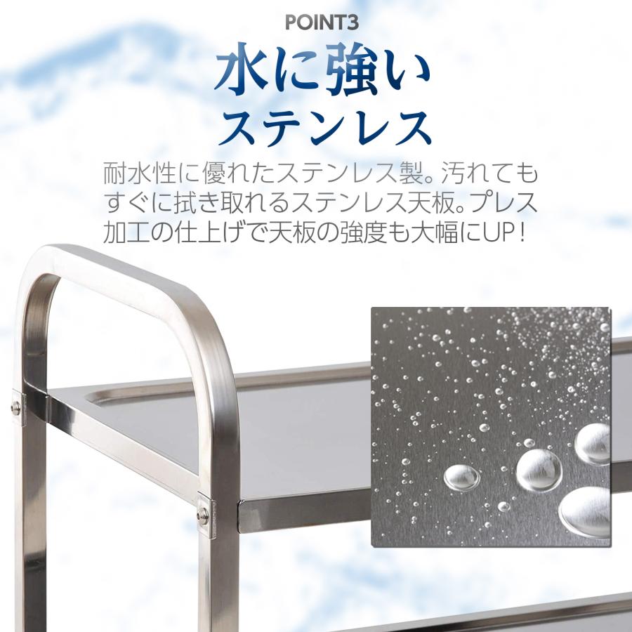 ONE STEP キッチンワゴン 業務用 キャスター付き 大きめ ステンレス