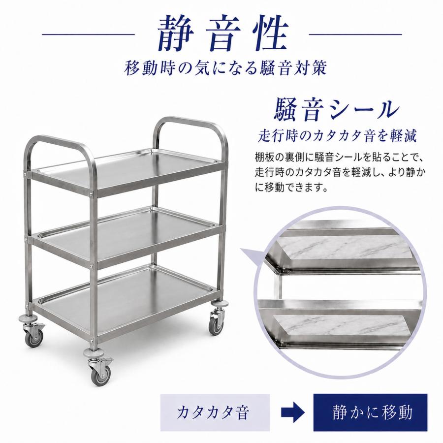 キッチンワゴン 業務用 キャスター付き 大きめ ステンレスワゴン 3段 L 50cm×95cm  配膳車 キッチンカート | ONE STEP | 02