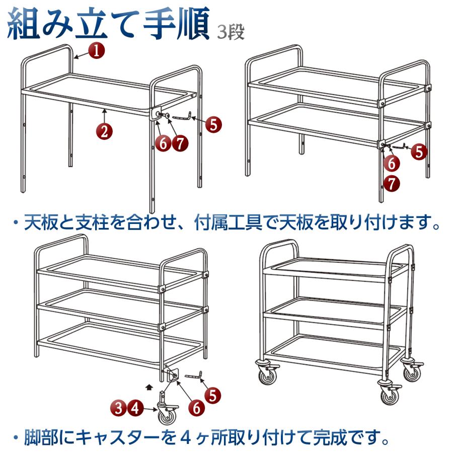 キッチンワゴン 業務用 キャスター付き 大きめ ステンレスワゴン 3段 S 40cm×75cm  配膳車 キッチンカート | ONE STEP | 10