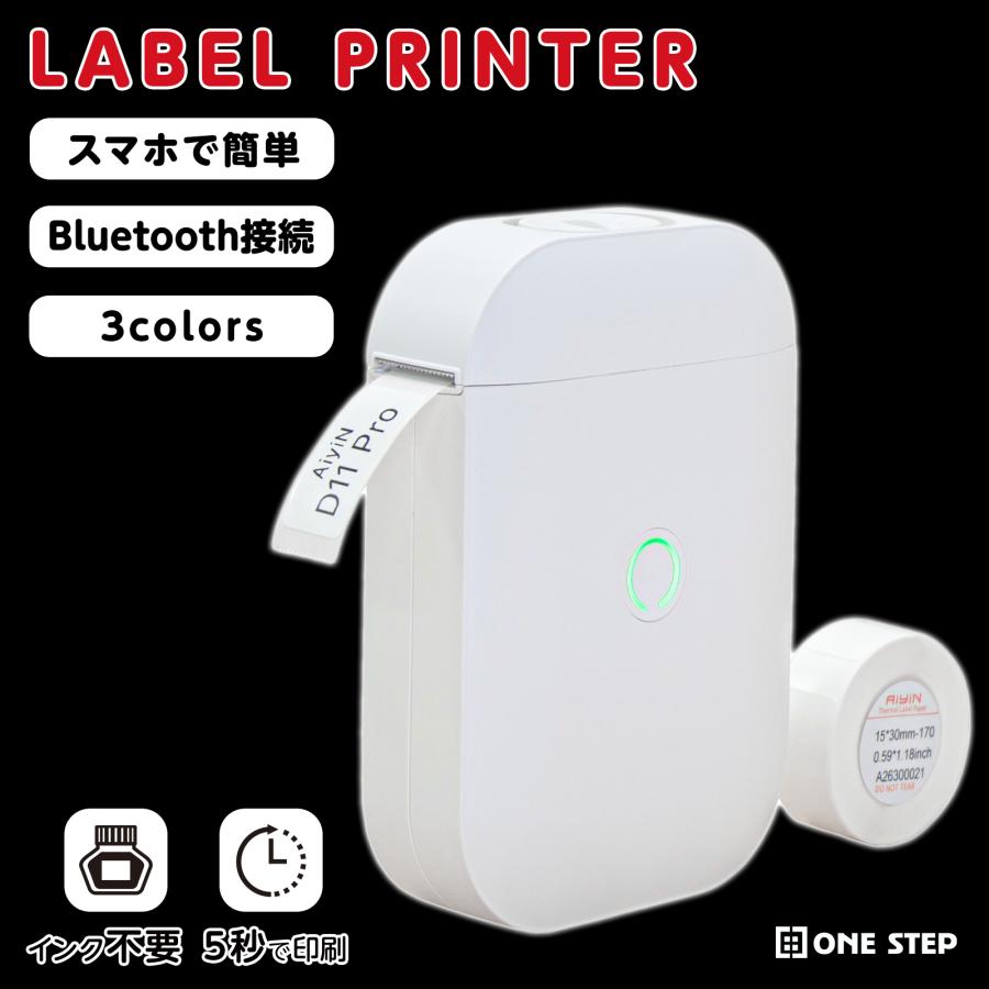 ラベルプリンター ラベルライター 本体 家庭用 スマホ対応 ラベルシール テープ1個付き テープライター の商品画像